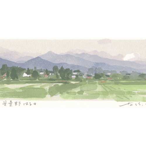 azuminoharuhi750x500